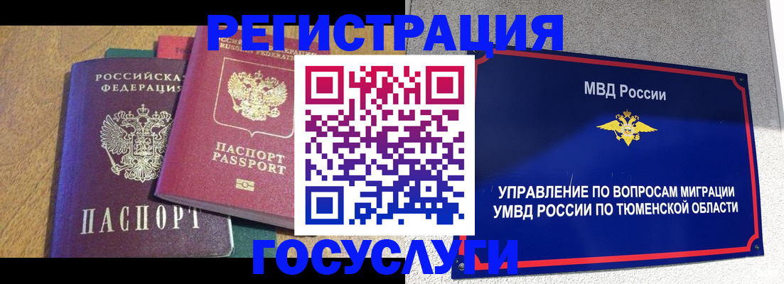 найти адрес прописки в Саратовской области